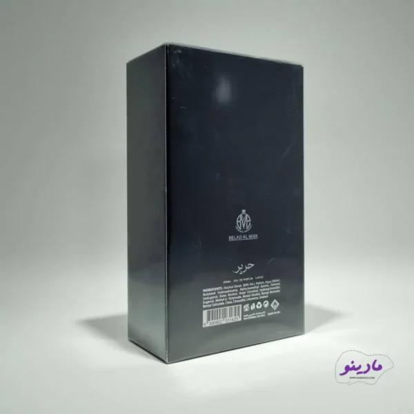عطر ادکلن بلاد المسک حریر نقره‌ای | Belad Almisk Harir - مادینو