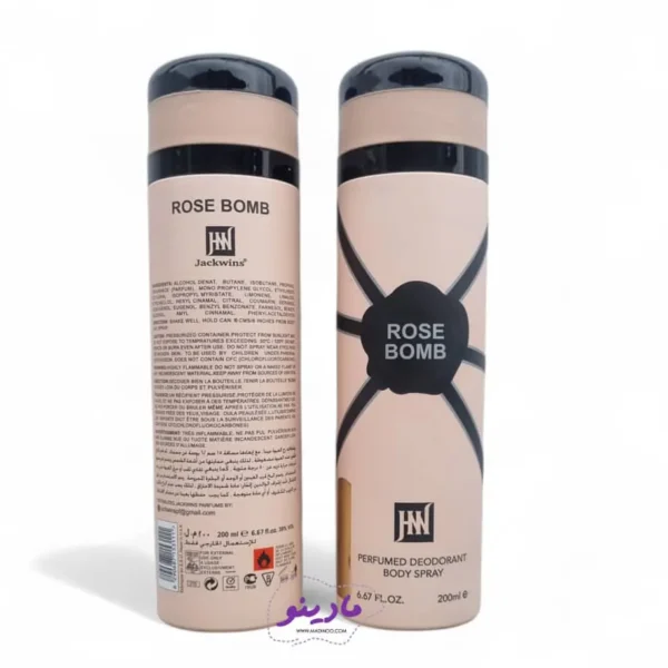 اسپری بدن زنانه فلاور بمب جکوینز | Jackwins Body Spray - مادینو سایت - مادینو