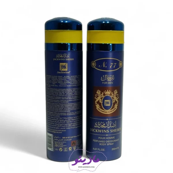 اسپری بدن مردانه شیخ ۷۷ جکوینز | Jackwins Body Spray - مادینو سایت - مادینو